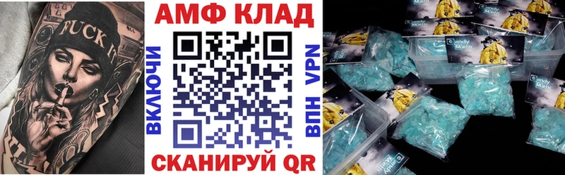 АМФЕТАМИН 97%  kraken онион  Цоци-Юрт  магазин продажи наркотиков 