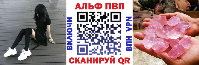 Alpha-PVP VHQ KRAKEN онион Цоци-Юрт