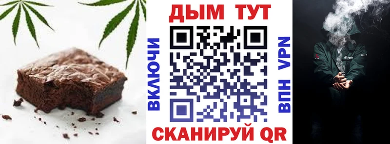 Cannafood марихуана  купить наркотики цена  Цоци-Юрт 