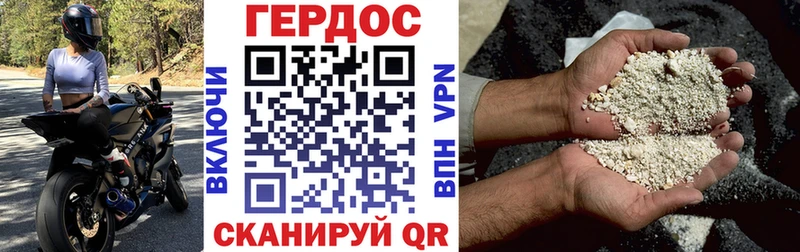 хочу   Цоци-Юрт  ГЕРОИН Heroin 