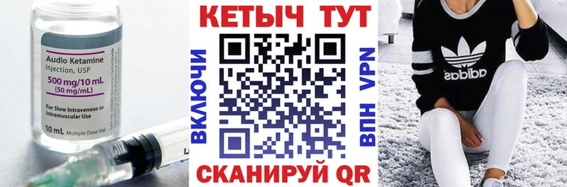 закладка  Цоци-Юрт  КЕТАМИН VHQ 