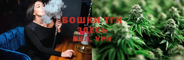 мефедрон VHQ Алексеевка