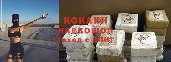 кокаин VHQ Алзамай