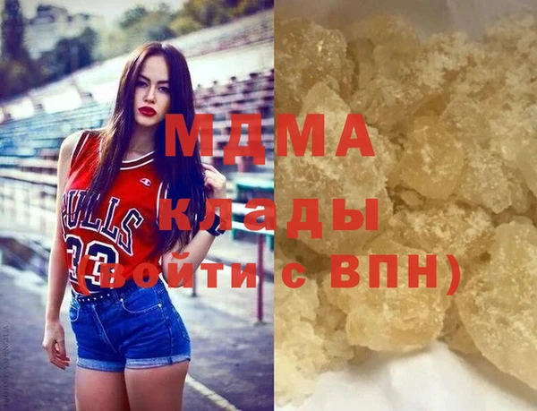 mdpv Арсеньев