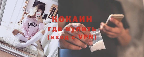 кокаин VHQ Алзамай