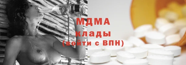 мефедрон VHQ Алексеевка