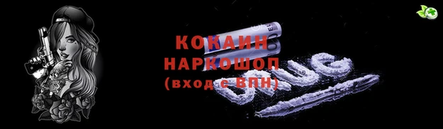 кокаин VHQ Алзамай
