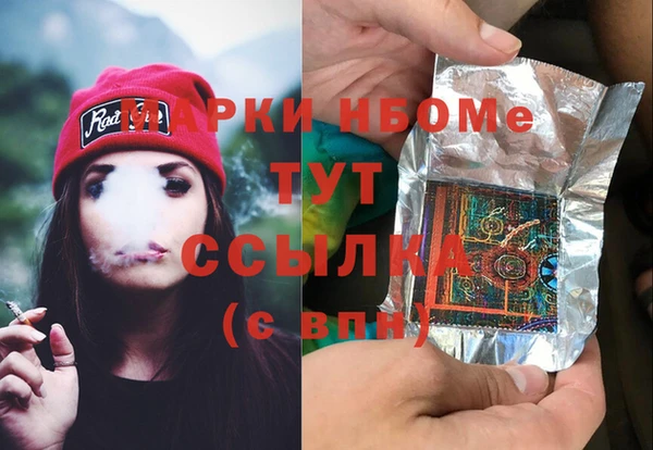 мефедрон VHQ Алексеевка