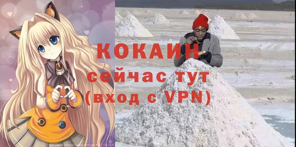 мефедрон VHQ Алексеевка
