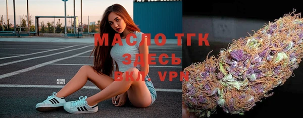 хмурый Армянск
