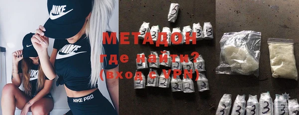 метадон Алексин