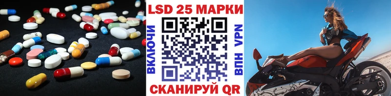 LSD-25 экстази ecstasy  Цоци-Юрт 