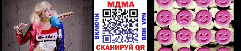 MDMA кристаллы  Цоци-Юрт 