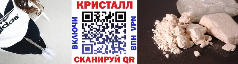 Первитин мет  цена   Цоци-Юрт 