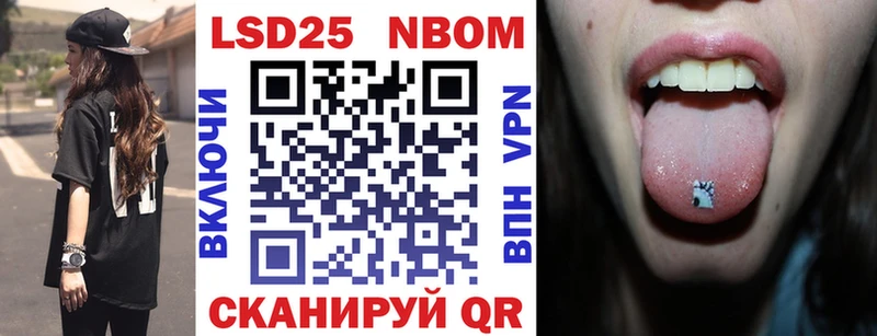 даркнет формула  Цоци-Юрт  Марки NBOMe 1,5мг 
