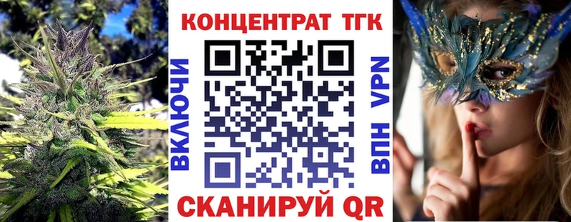 ОМГ ОМГ как зайти Цоци-Юрт Дистиллят ТГК гашишное масло
